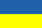 Україна, Украина (ua) - Дорожні покритті з холодною й гарячою обробкою